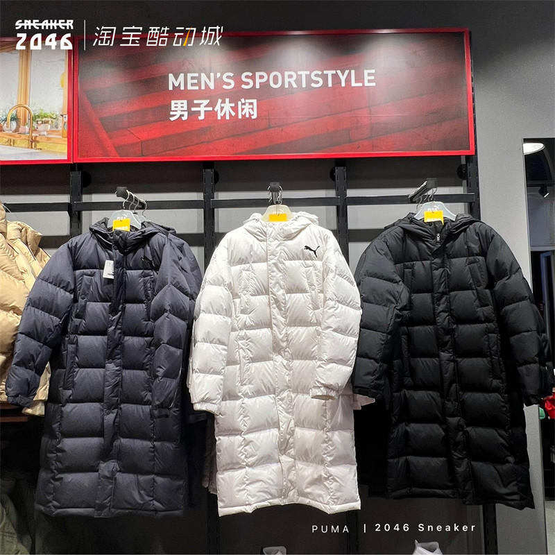 PUMA彪马保暖羽绒服外套长款连帽