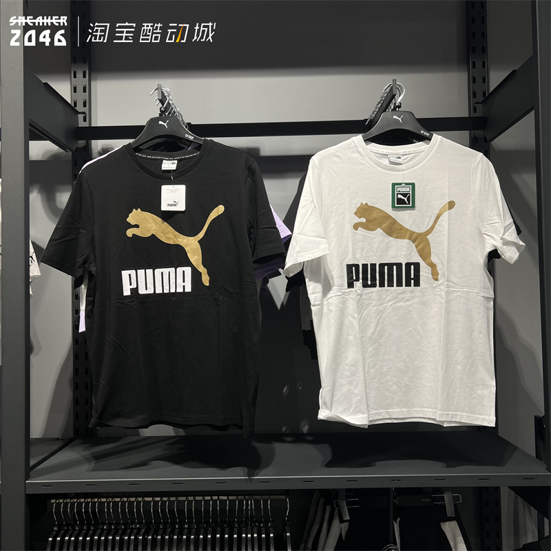 PUMA彪马短袖男金标logo536345