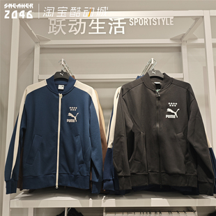 针织混纺美式 PUMA彪马 MX男款 拉链夹克628094 条纹刺绣运动套装