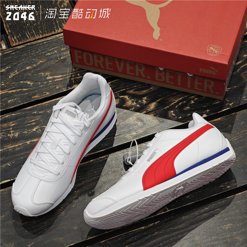 PUMA彪马慢跑鞋男子训练