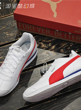 PUMA彪马 护后跟低帮复古休闲运动耐磨生胶经典阿甘跑步鞋 383037