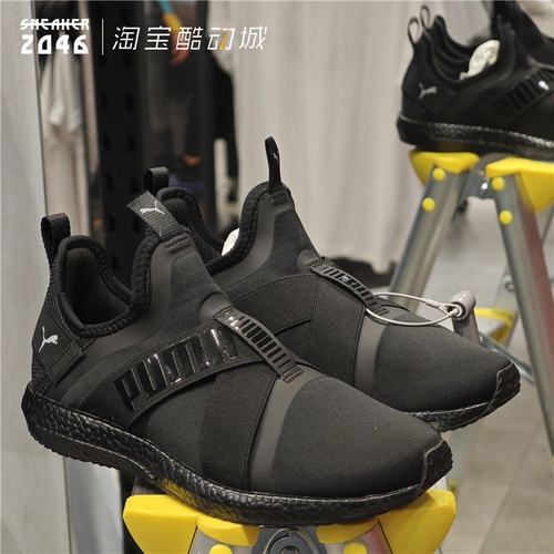 彪马爆米花超轻一脚蹬软底休闲鞋