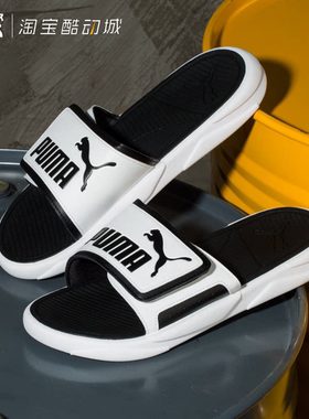 PUMA彪马 ROYALCAT 男女款魔术贴白沙滩运动魔术贴凉拖鞋 372280