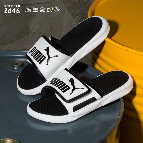 puma彪马魔术贴沙滩拖鞋