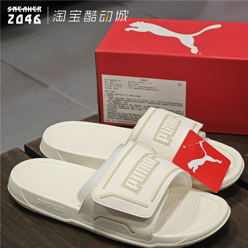 男女款魔术贴休闲机能风拖鞋