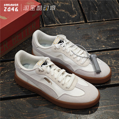 Softride爆米花缓震胶底德训鞋