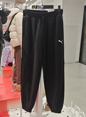 PUMA彪马 URBAN男子秋冬新款宽松保暖束脚运动休闲卫裤长裤693575