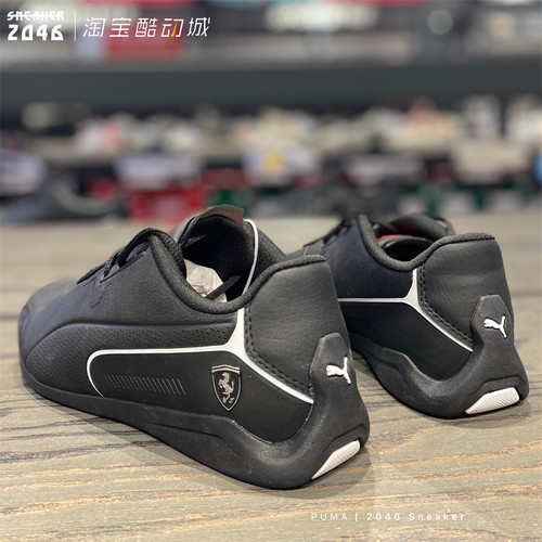 汽车联名法拉利宝马男驾驶/慢跑