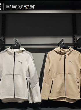 PUMA彪马 男款高织拼接修身保暖运动修身连帽夹克卫衣外套 675626