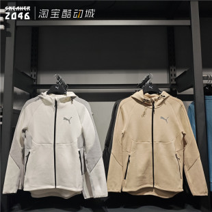 PUMA彪马 男款高织拼接修身保暖运动修身连帽夹克卫衣外套 675626