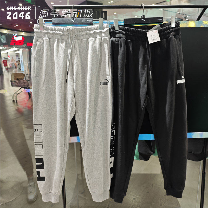 PUMA彪马 POWER Sweatpamts男裤脚大字母印花针织运动长裤679607