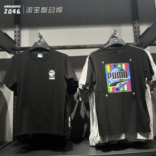 PUMA彪马短袖INTL地球后背印花