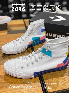 匡威  反战联名和平之路 Seek Peace 男女高帮休闲帆布鞋 165092C