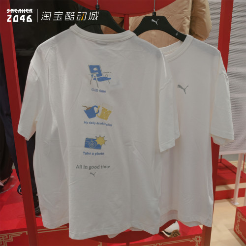 亲肤科技凉感简约印花T恤短袖6