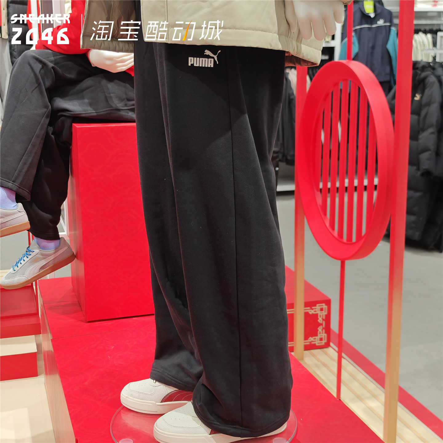 PUMA彪马 男女款宽松阔腿混纺抓绒可松紧裤脚运动休闲长裤695007