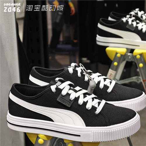 绿橙黄紫黑帆布滑板鞋