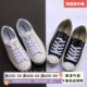 黑白经典 匡威 款 1S962 Converse 1S961 低帮皮质开口笑男女休闲鞋