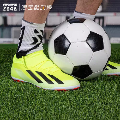 Adidas阿迪达斯AG足球鞋