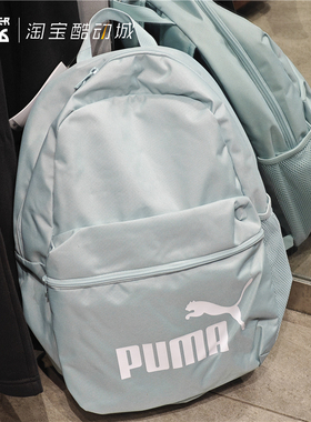PUMA彪马 Phase男女款浅纯色系经典款学生休闲双肩背包 079943
