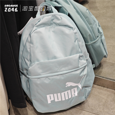 PUMA帆布耐磨纯色简约百搭书包