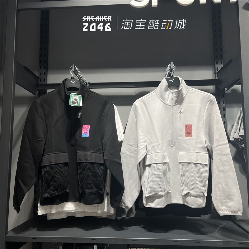 PUMA彪马工装卫衣531449