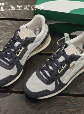PUMA彪马 RX737 Vintage男女款透气麂皮拼接复古慢跑休闲鞋401332