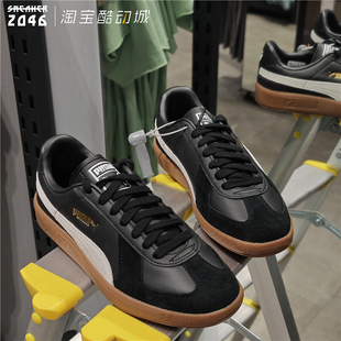 牛皮革翻毛皮拼接百搭德训鞋 Trainer男女款 386607 Army PUMA彪马