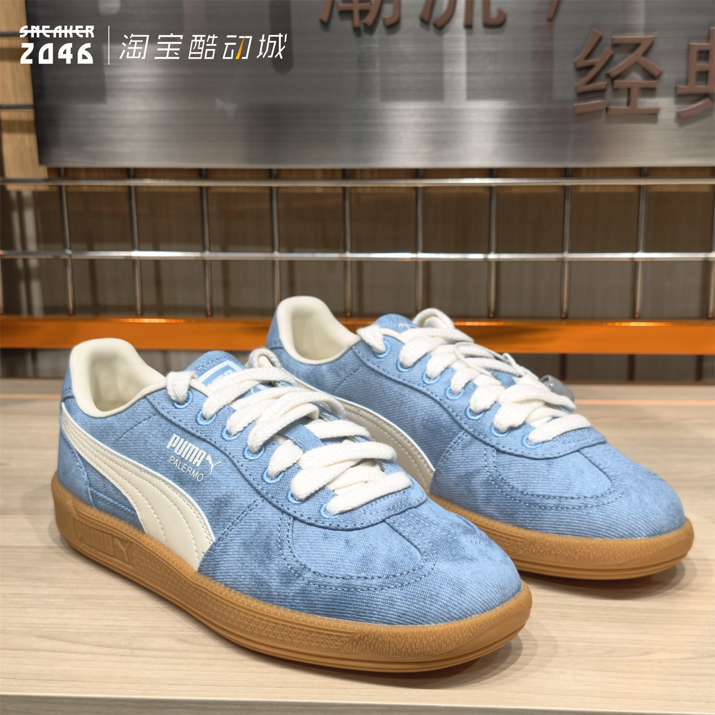复古丹宁牛仔布休闲T头德训鞋图片