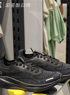 PUMA彪马 Skyrocket Lite 男女款轻便缓震透气针织休闲跑鞋310100