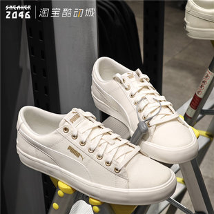 PUMA彪马 Bari Casual CV男款自然白低帮运动休闲帆布鞋 389383