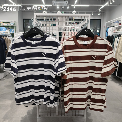 彪马刺绣标条纹短袖T恤