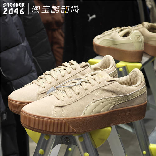 PUMA彪马 蕾哈娜 Vikky Platform女款增高白棕色松糕板鞋 363287