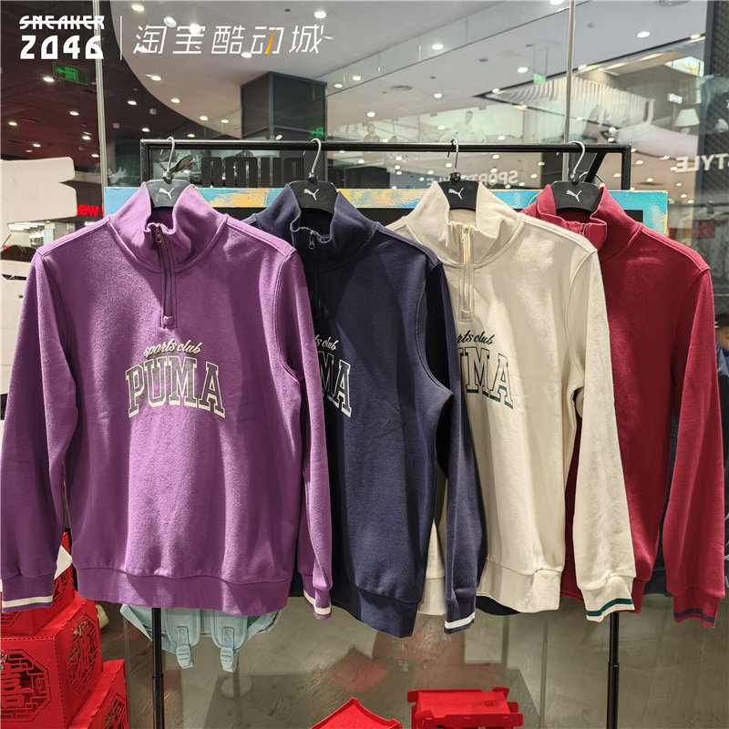PUMA彪马 男女款复古抓绒半拉链翻领字母印花卫衣套头衫 689596