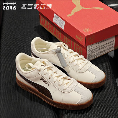 男女款经典复古休闲板鞋