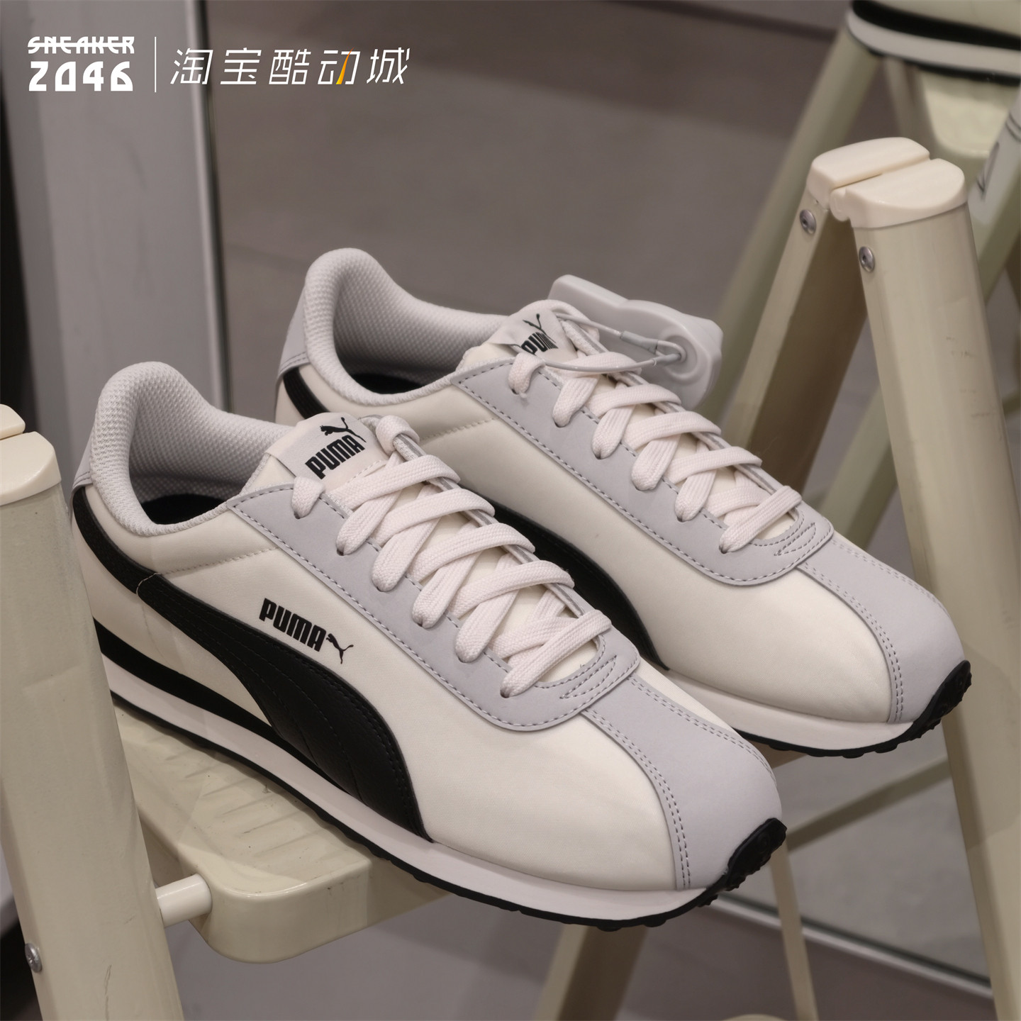 PUMA彪马 Turin男女款阿甘T头透气织物拼接慢跑运动休闲鞋362167
