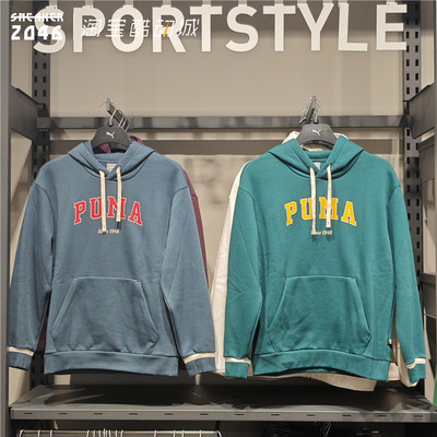 PUMA彪马 男女款秋冬美式复古系列1948连帽抓绒卫衣套头衫 686857