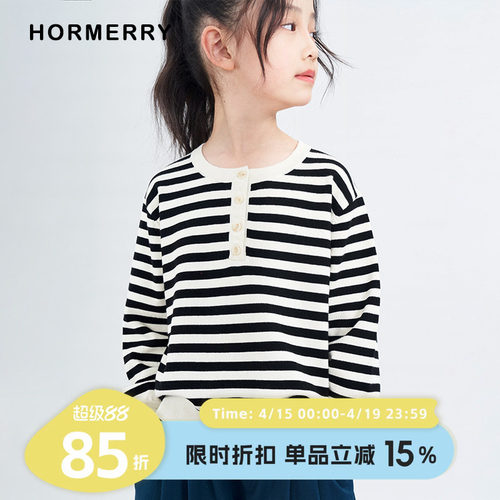 hormerry条纹套头针织衫毛衣