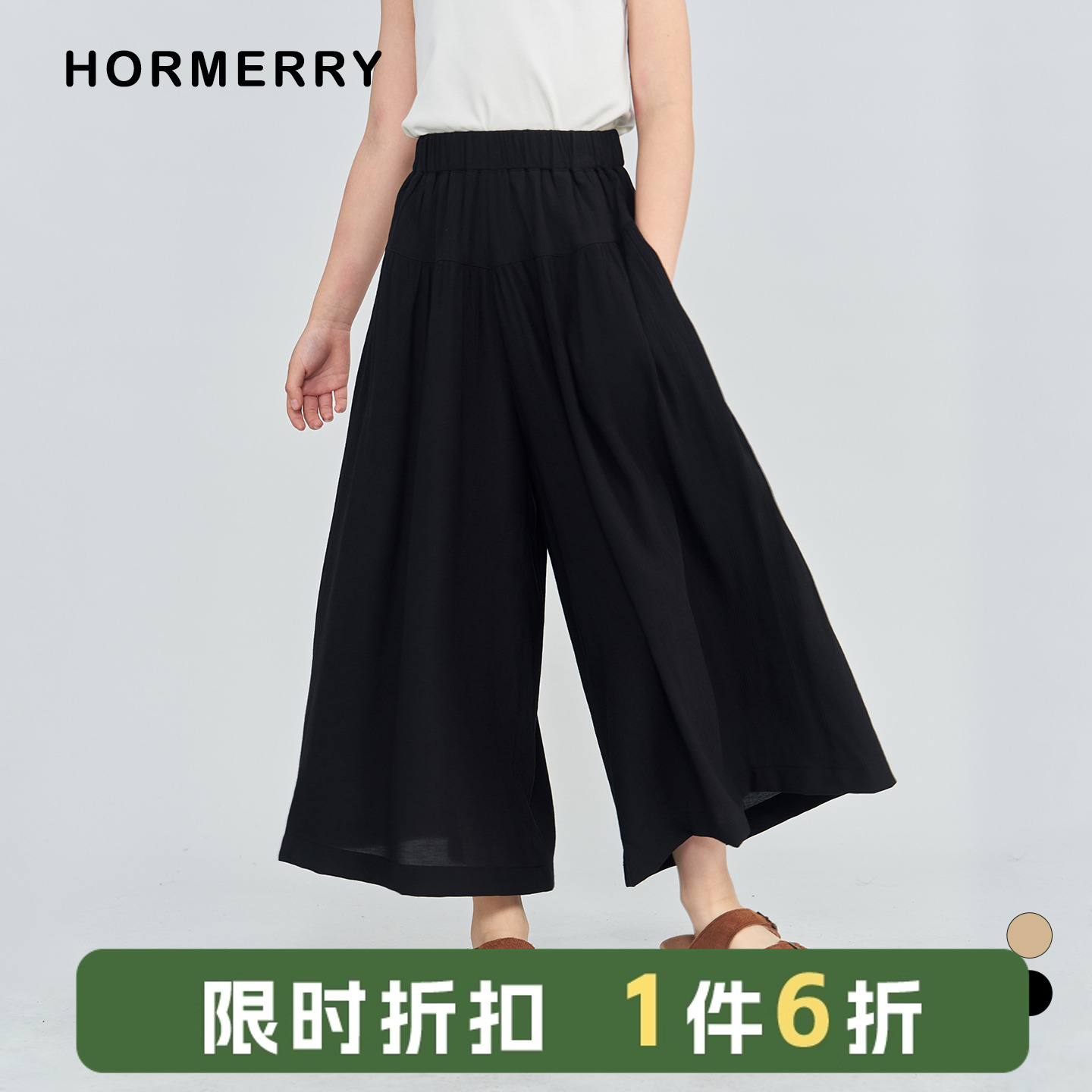 hormerry女童宽松裙裤防蚊裤