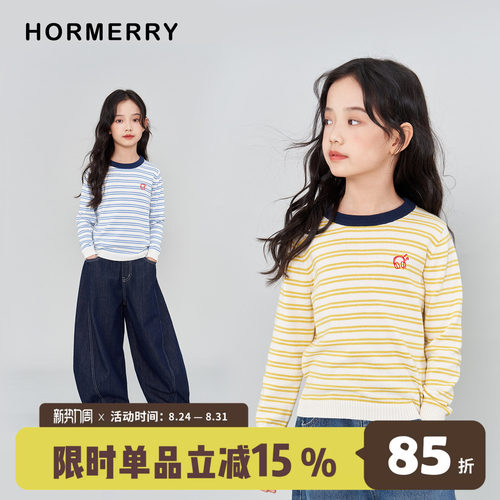 儿童纯棉条纹套头毛衣针织衫