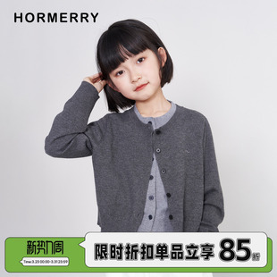 中大童针织衫 赫米童装 儿童假两件拼色毛衣开衫 新款 上衣 2026春夏季