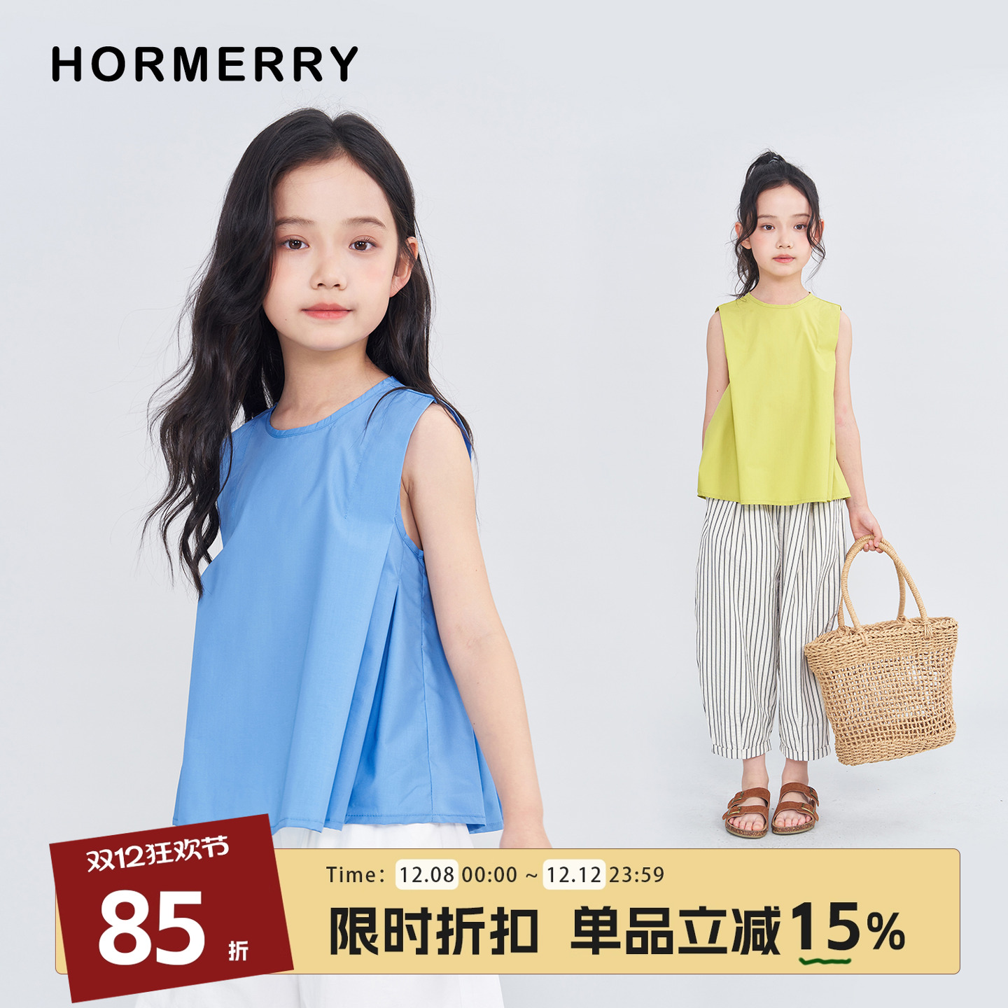 hormerry女童无袖背心衬衫