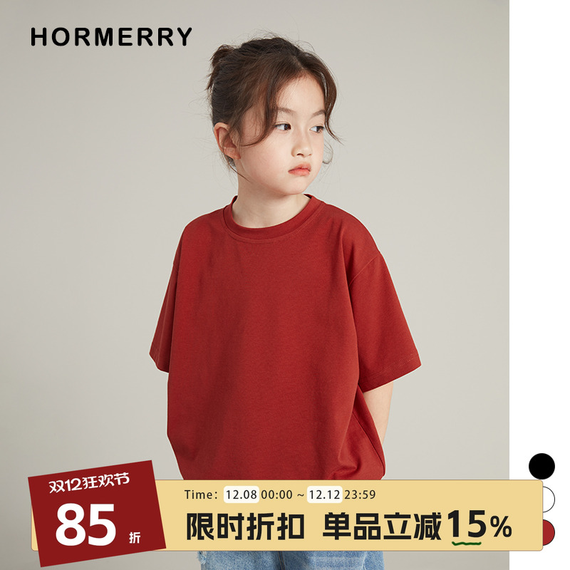 hormerry中性款纯棉简约短袖t恤
