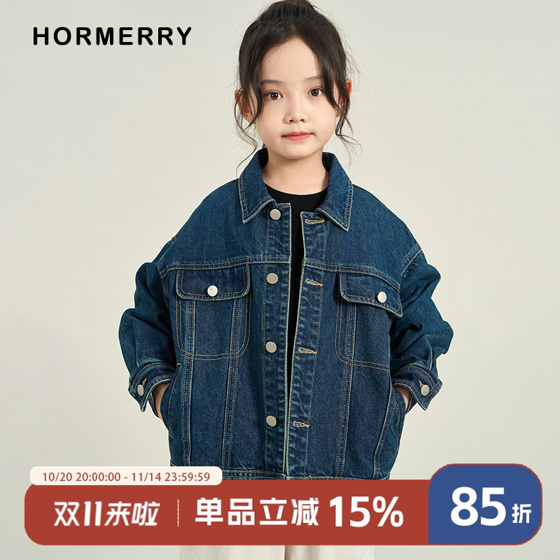 hormerry牛仔外套中性款