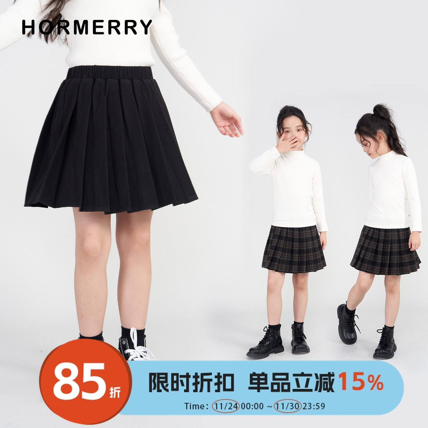 女童百褶半身裙呢子裙