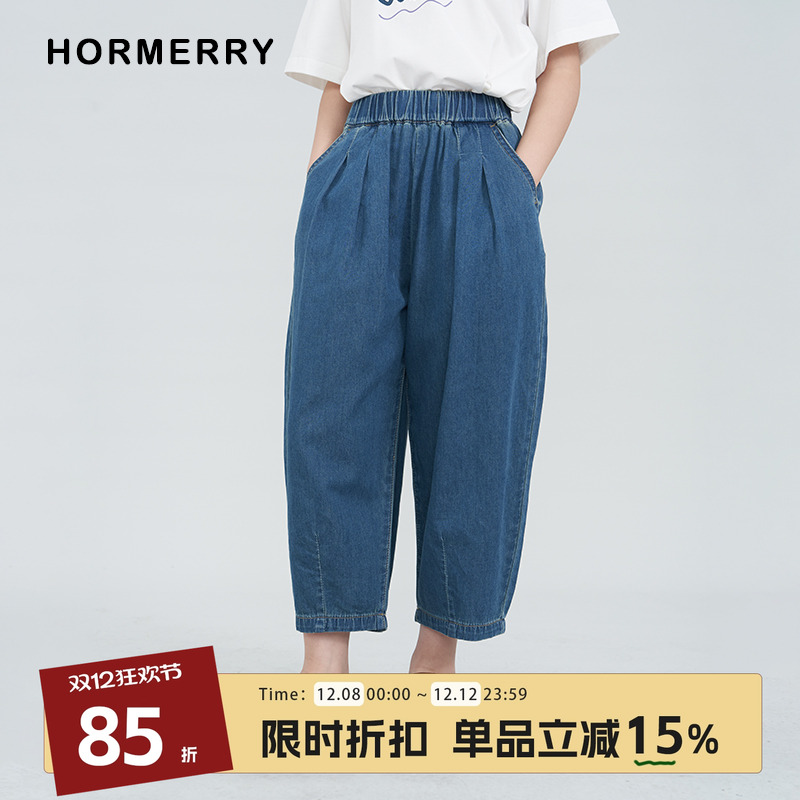 hormerry儿童夏季牛仔裤萝卜裤