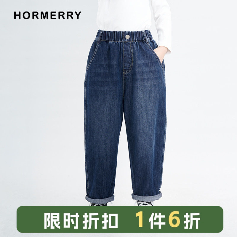赫米童装2025秋季新款儿童深色牛仔裤萝卜裤中大童休闲直筒长裤子,童装/婴儿装/亲子装,儿童牛仔裤,淘宝优惠券,粉丝福利购,淘宝优惠卷