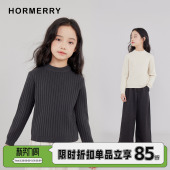 百搭 儿童粗坑条半高领打底毛衣中大童针织衫 赫米童装 2025秋冬新款