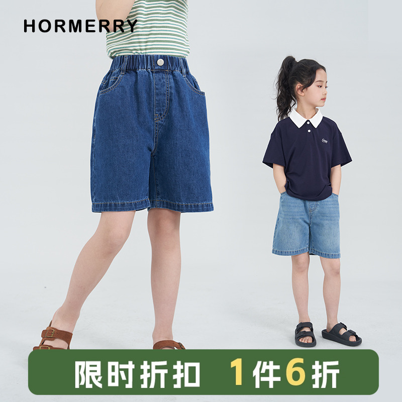 hormerry儿童中性款五分牛仔裤