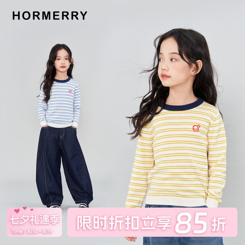 儿童纯棉条纹套头毛衣针织衫