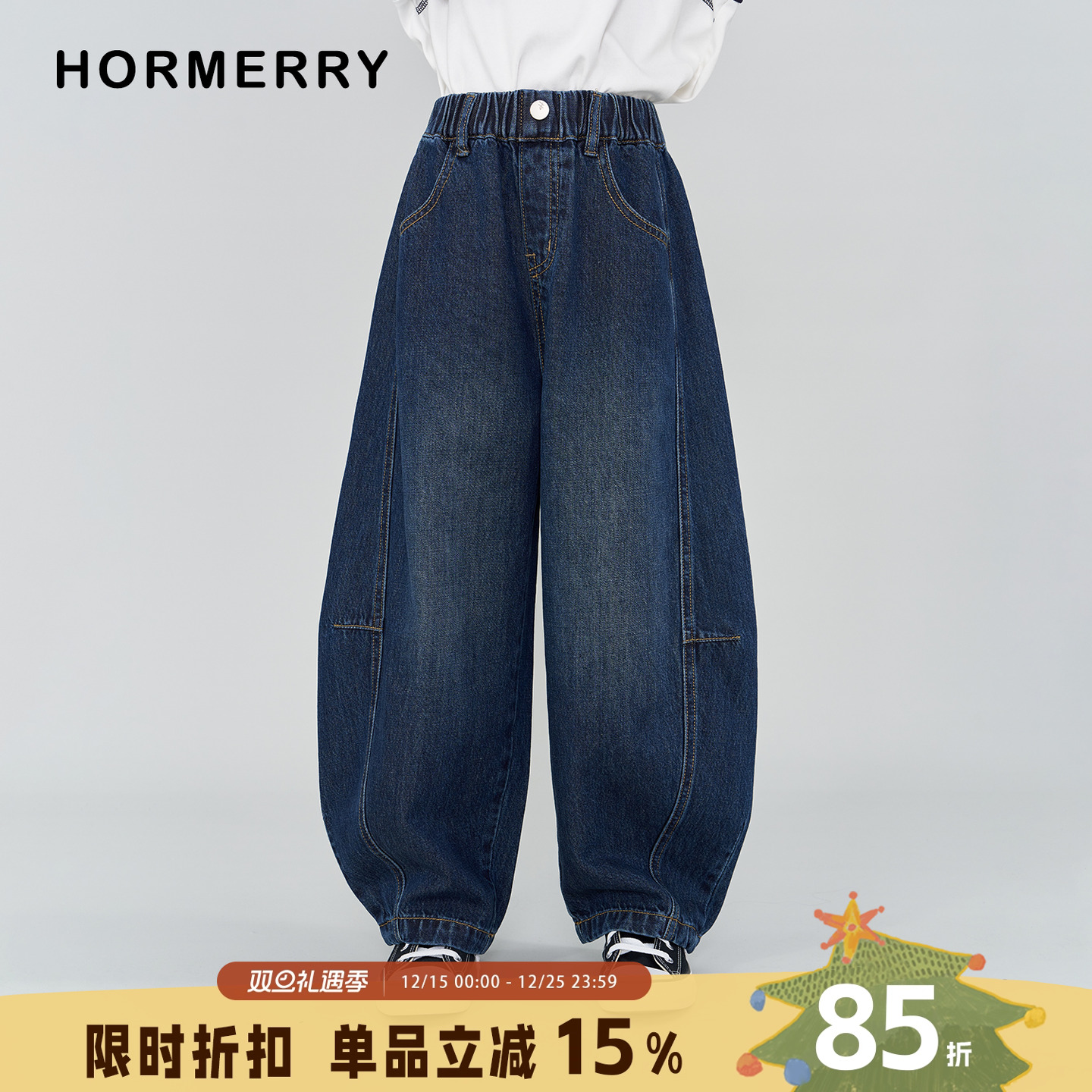 中大童弯刀牛仔裤中性款